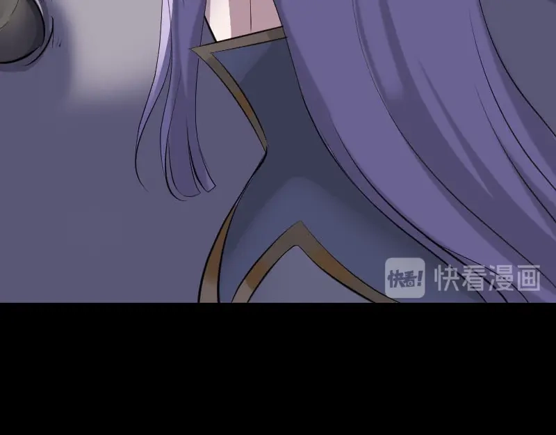 《易人奇录》第298话 弑神 第47页
