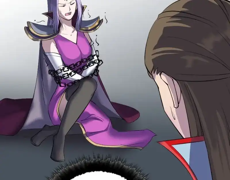 《易人奇录》第298话 弑神 第16页