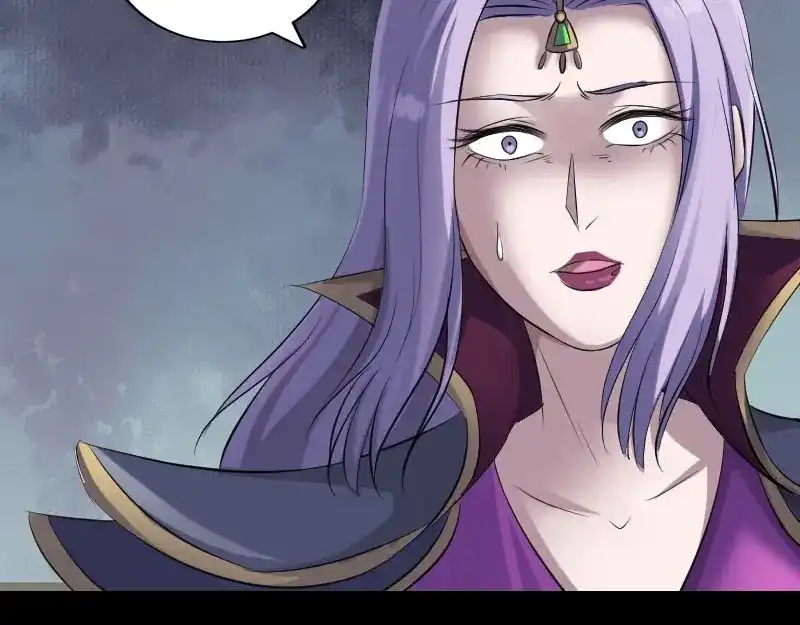 《易人奇录》第298话 弑神 第18页
