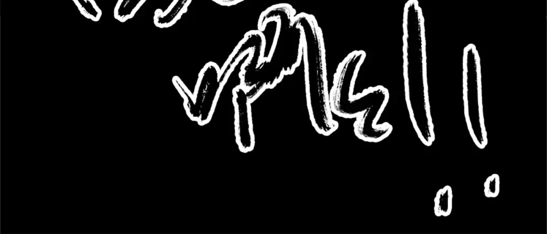 《易人奇录》第298话 弑神 第35页