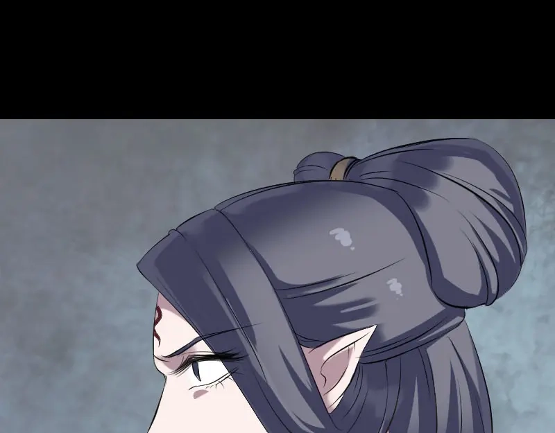 《易人奇录》第298话 弑神 第53页
