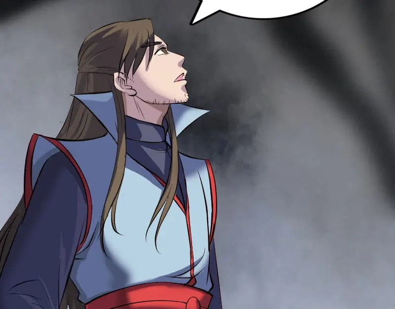 《易人奇录》第298话 弑神 第71页
