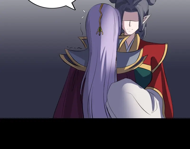 《易人奇录》第298话 弑神 第52页