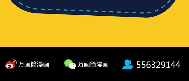 《易人奇录》第298话 弑神 第120页