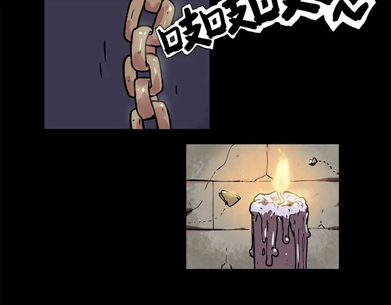 《易人奇录》第298话 弑神 第104页