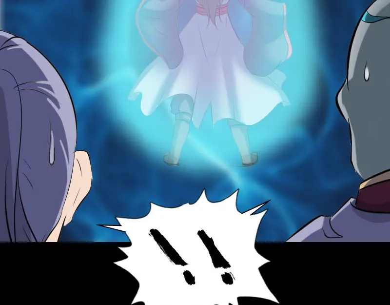 《易人奇录》第298话 弑神 第90页