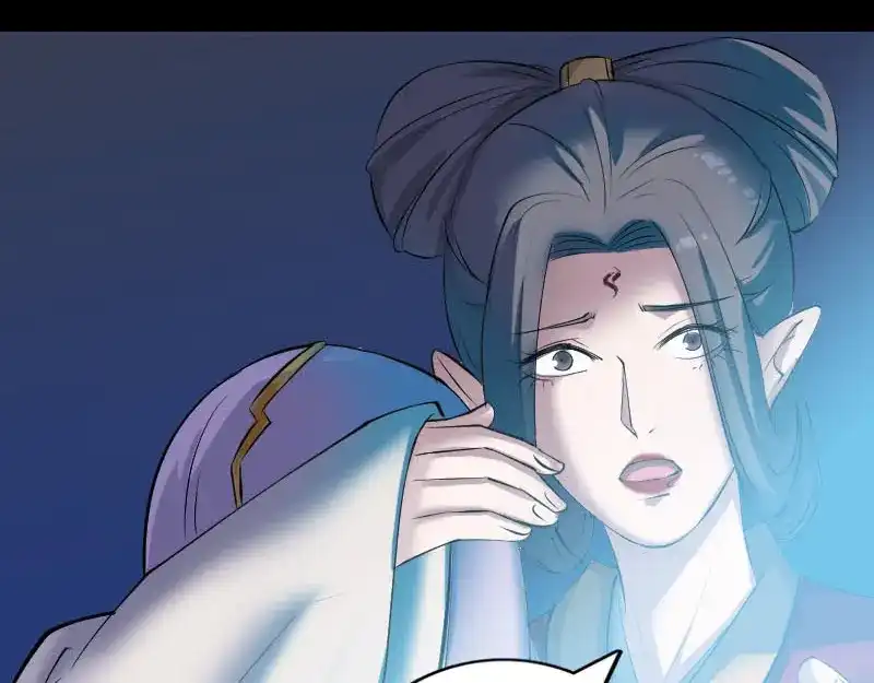 《易人奇录》第299话 飞升鬼仙 第6页