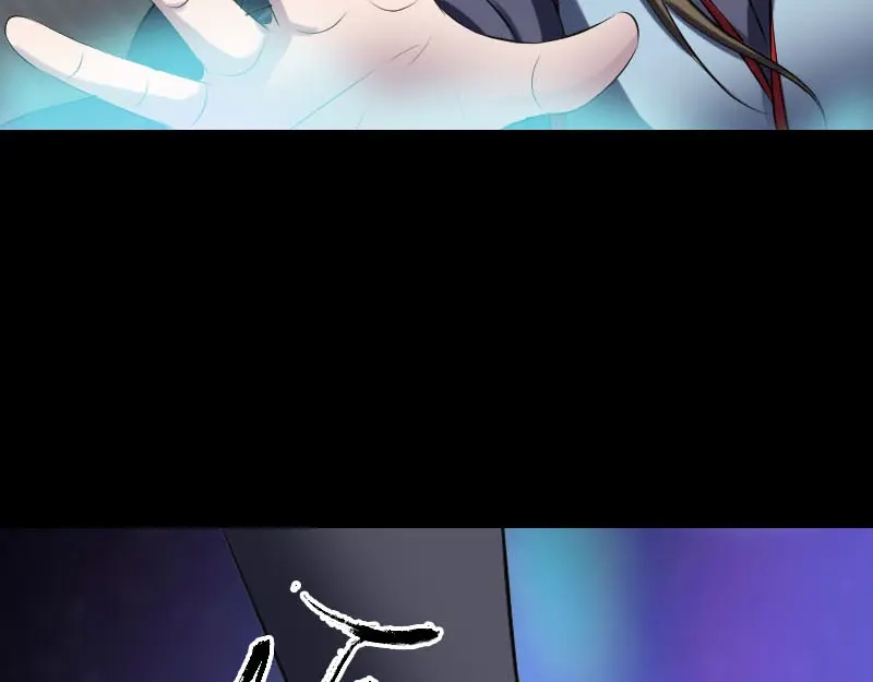 《易人奇录》第299话 飞升鬼仙 第58页