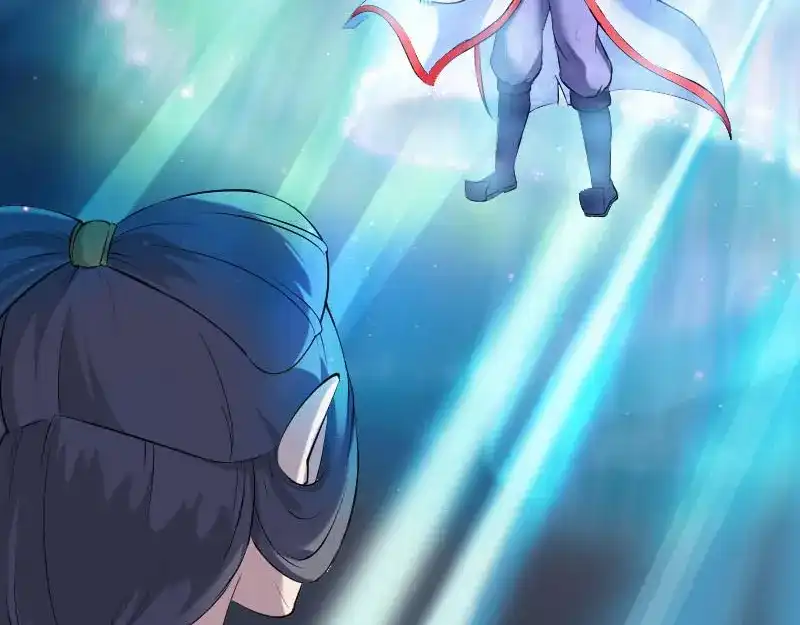 《易人奇录》第299话 飞升鬼仙 第4页