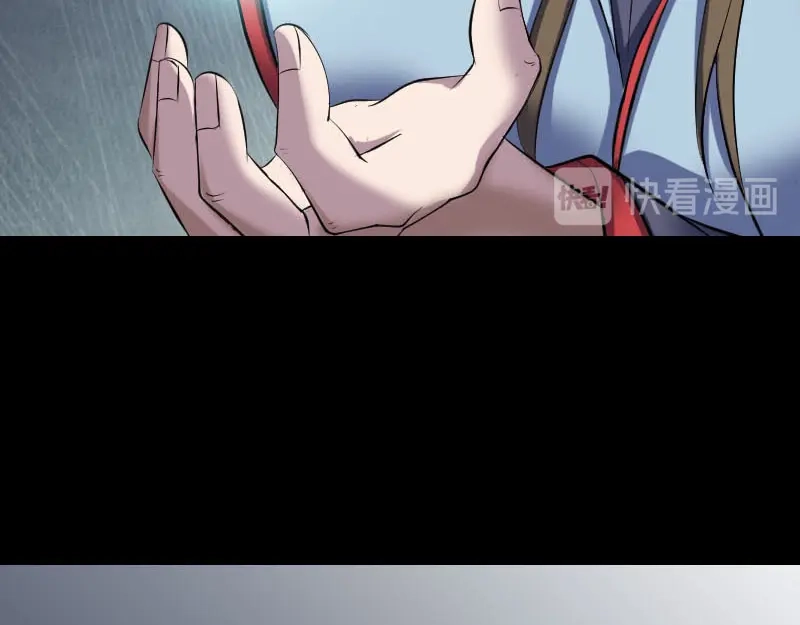 《易人奇录》第299话 飞升鬼仙 第26页