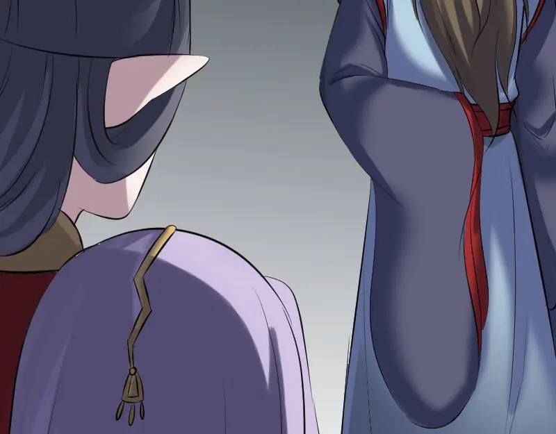 《易人奇录》第299话 飞升鬼仙 第46页
