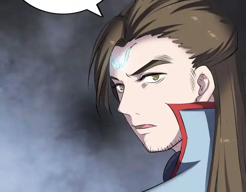 《易人奇录》第299话 飞升鬼仙 第51页