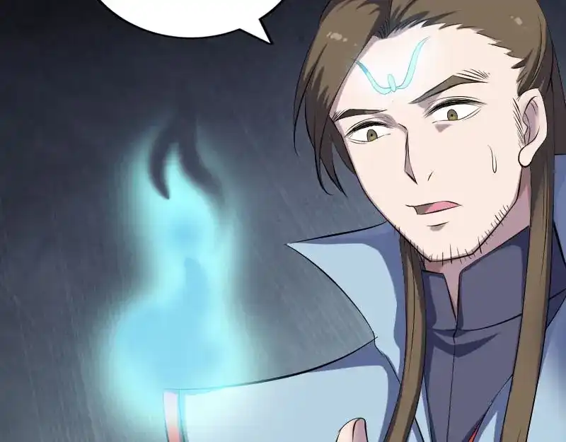 《易人奇录》第299话 飞升鬼仙 第25页