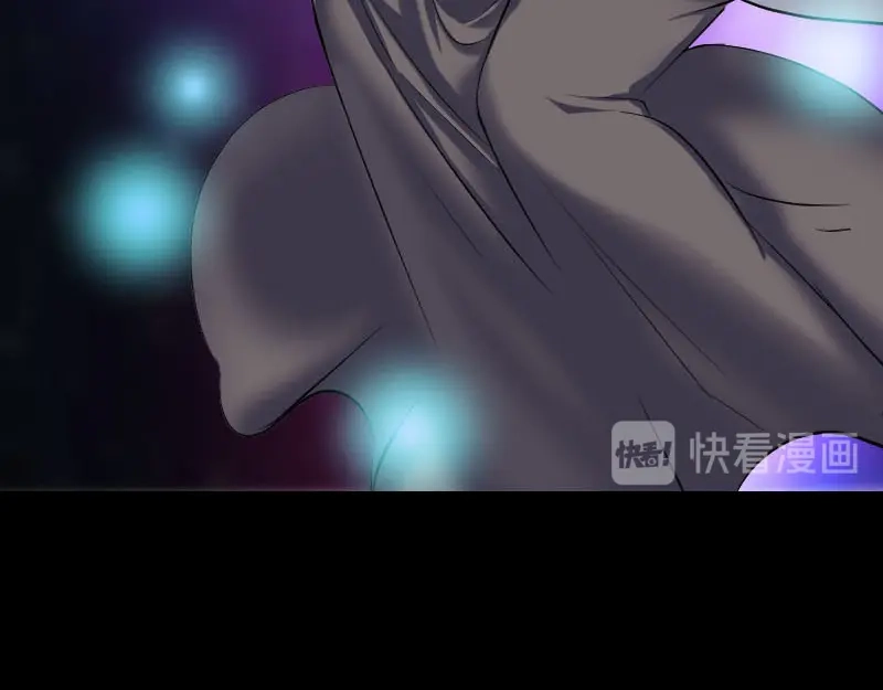 《易人奇录》第299话 飞升鬼仙 第63页