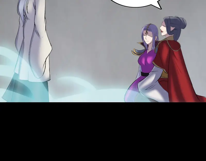 《易人奇录》第299话 飞升鬼仙 第75页
