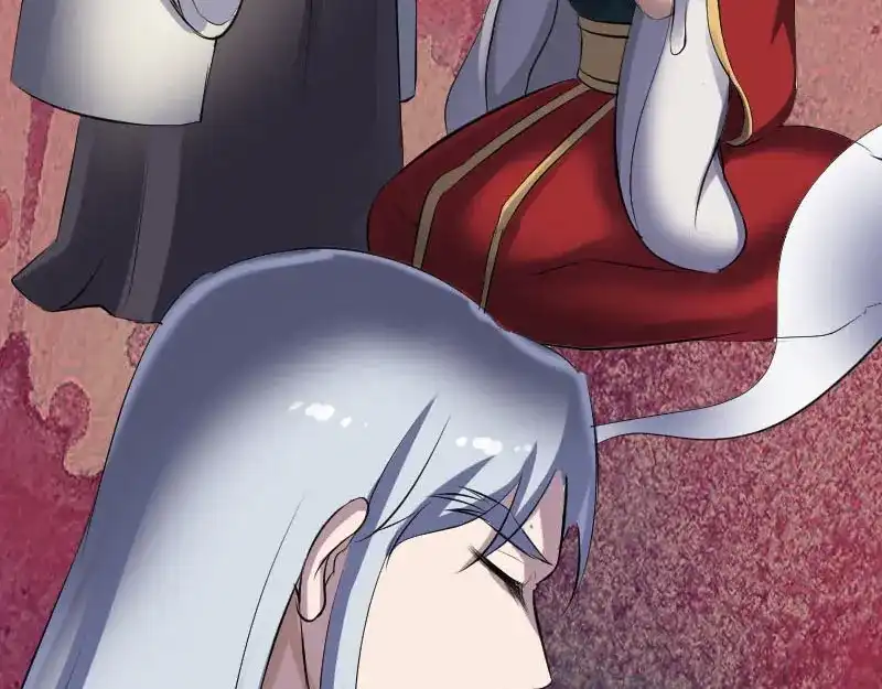 《易人奇录》第300话 冥王归来 第39页
