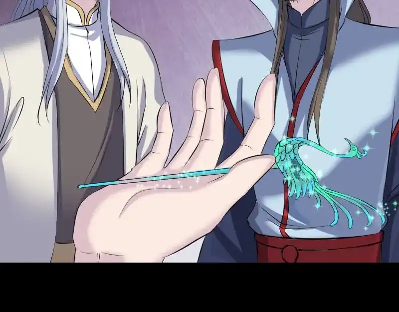 《易人奇录》第300话 冥王归来 第98页