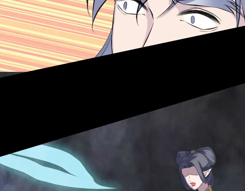 《易人奇录》第300话 冥王归来 第10页