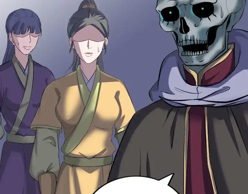 《易人奇录》第300话 冥王归来 第34页