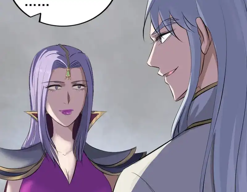 《易人奇录》第300话 冥王归来 第93页