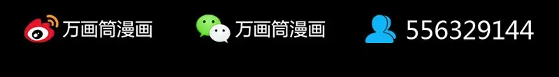 《易人奇录》第300话 冥王归来 第105页