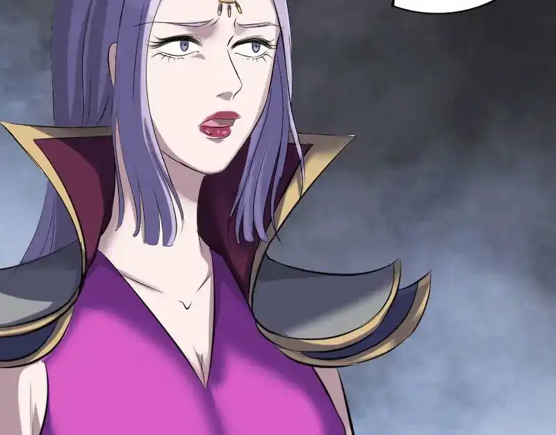 《易人奇录》第300话 冥王归来 第27页