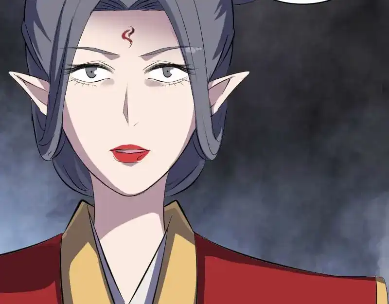 《易人奇录》第300话 冥王归来 第73页