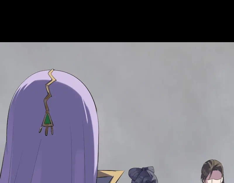 《易人奇录》第301话 尘埃落定 第44页