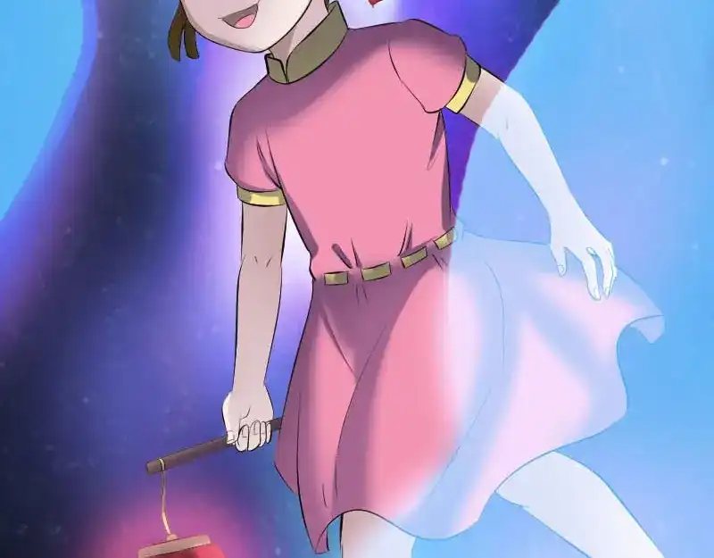 《易人奇录》第301话 尘埃落定 第80页