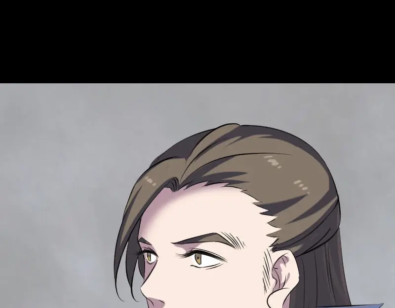 《易人奇录》第301话 尘埃落定 第77页