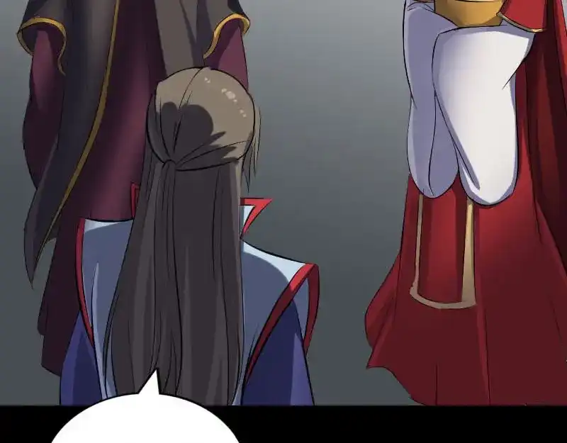《易人奇录》第301话 尘埃落定 第30页