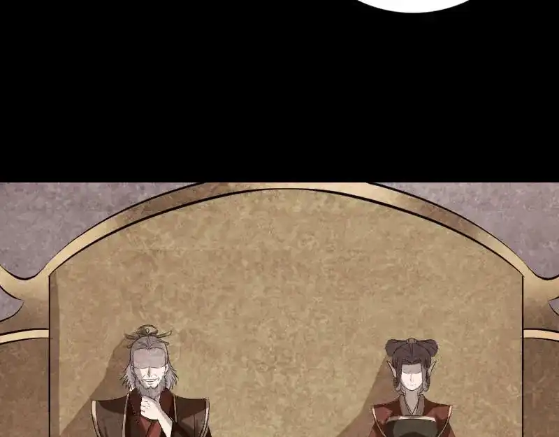 《易人奇录》第301话 尘埃落定 第9页