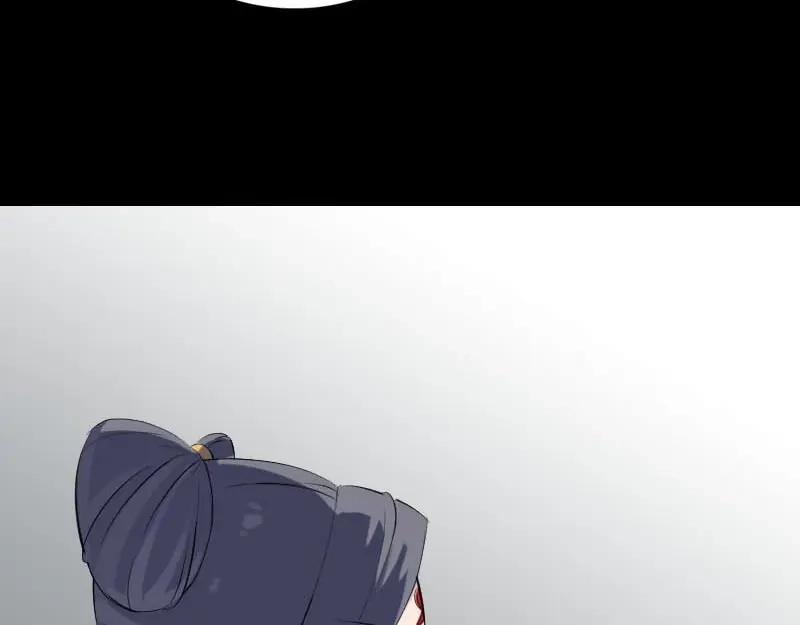 《易人奇录》第301话 尘埃落定 第7页