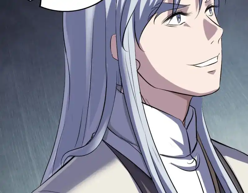 《易人奇录》第301话 尘埃落定 第88页