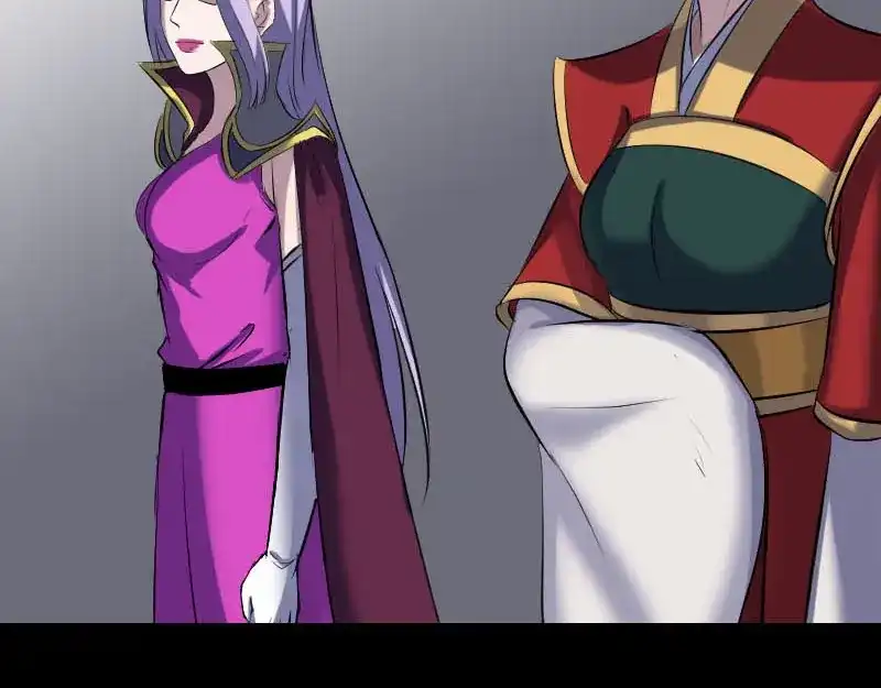 《易人奇录》第301话 尘埃落定 第23页