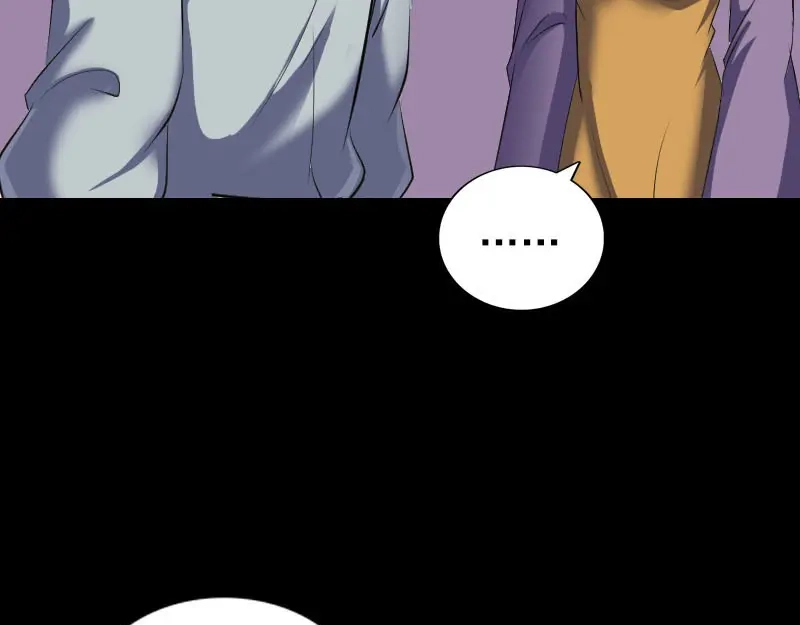 《易人奇录》第302话 再回酆都 第53页