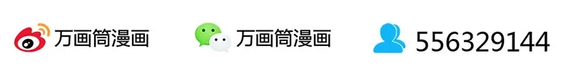 《易人奇录》第302话 再回酆都 第107页