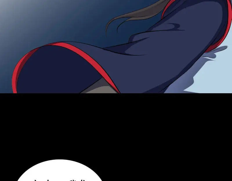 《易人奇录》第302话 再回酆都 第10页