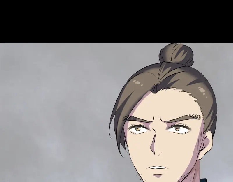 《易人奇录》第302话 再回酆都 第26页