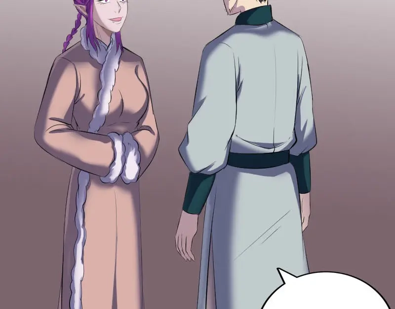 《易人奇录》第302话 再回酆都 第50页