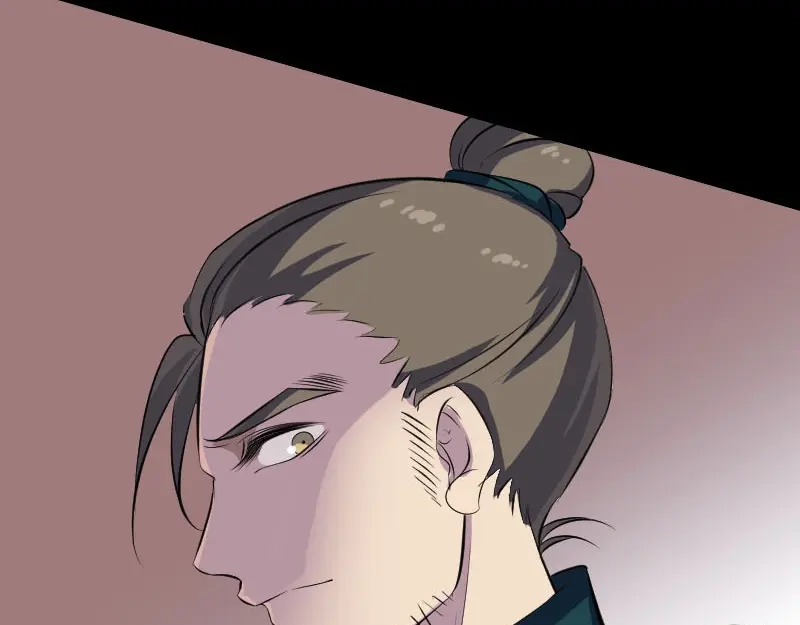 《易人奇录》第302话 再回酆都 第64页