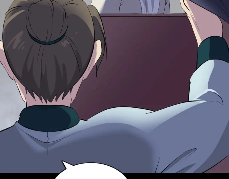 《易人奇录》第302话 再回酆都 第23页