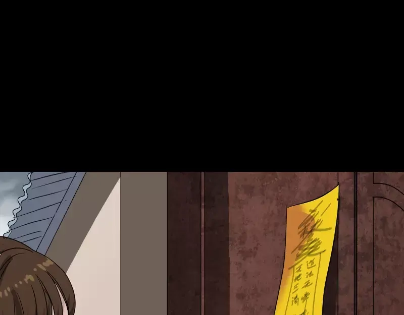《易人奇录》第30话 借机离开 第49页