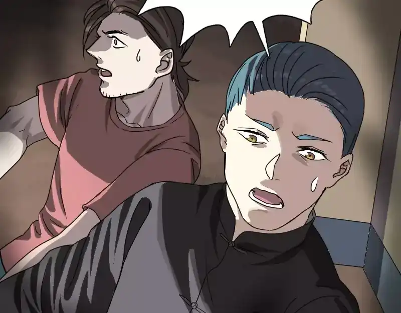 《易人奇录》第30话 借机离开 第88页