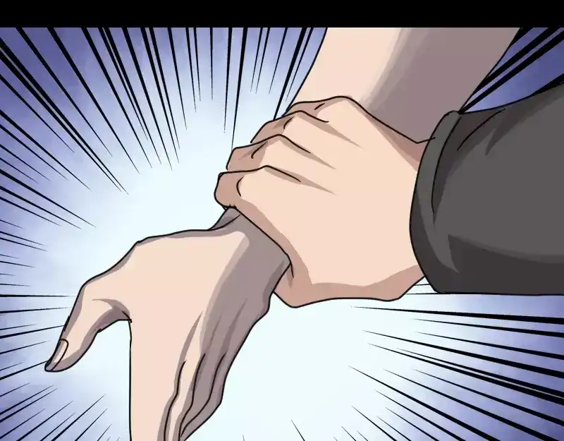 《易人奇录》第30话 借机离开 第86页