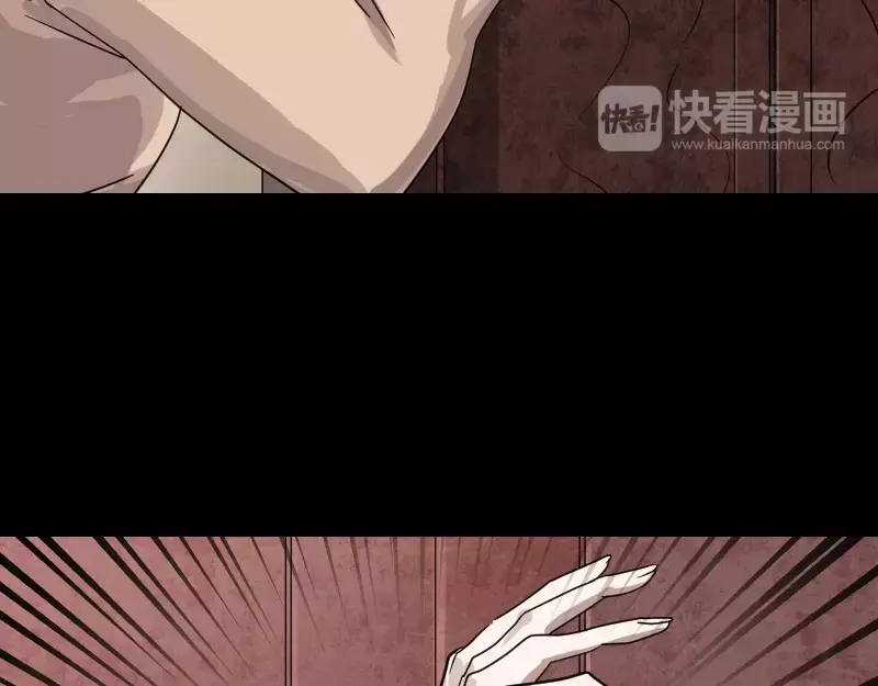 《易人奇录》第30话 借机离开 第51页