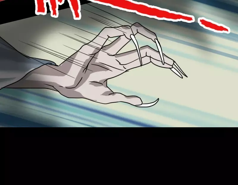 《易人奇录》第30话 借机离开 第85页