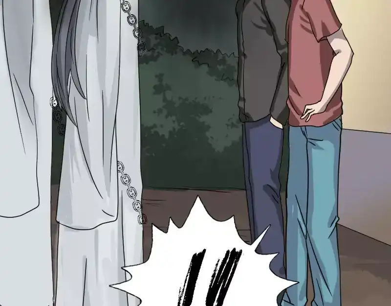 《易人奇录》第30话 借机离开 第76页