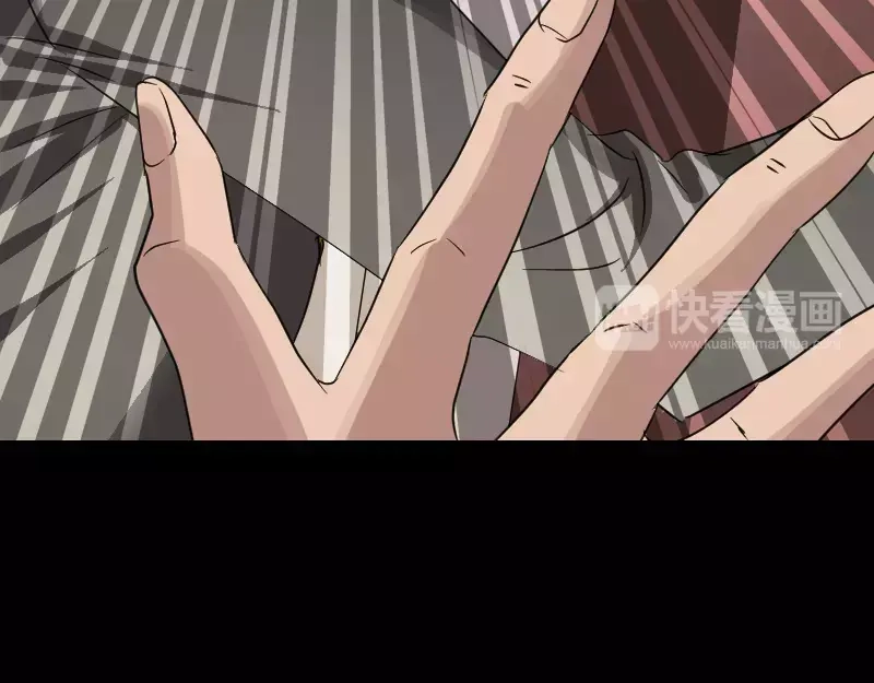 《易人奇录》第30话 借机离开 第31页