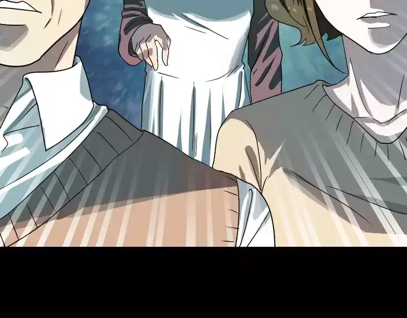 《易人奇录》第30话 借机离开 第39页